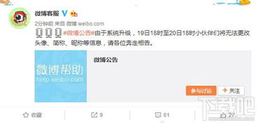 四、 昵称梗换的操作步骤