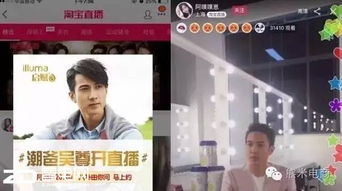 三、 是否Ke以继续开启直播