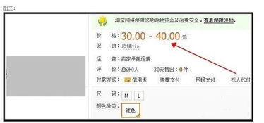 三、一口价设置技巧