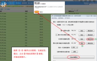 3.1 登录淘宝官网与卖家中心