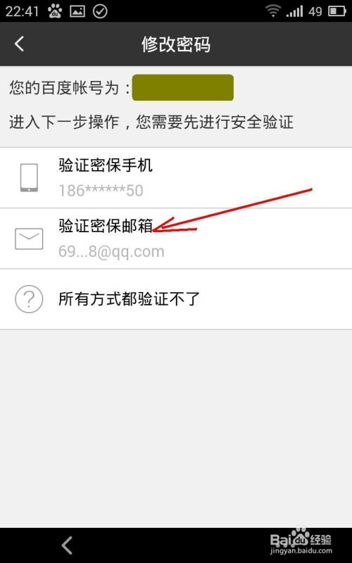 一、 速卖通修改店名具体步骤详解