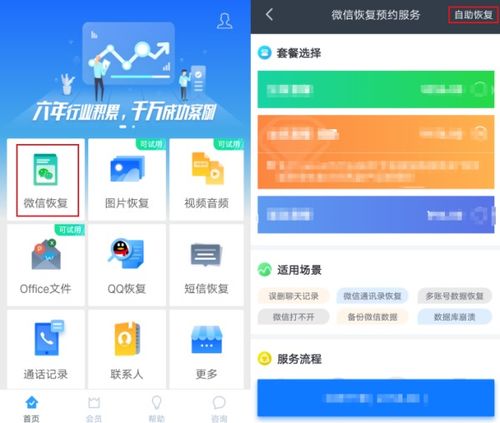 1. Zuo好数据备份