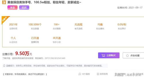 一、 抖音号的恢复机制探秘