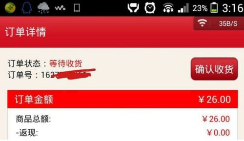 系统监控商家回复时效及后来啊