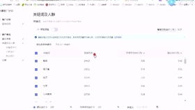 二、拼多多店铺评分提升策略