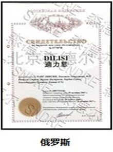 新加坡商标注册的基本条件