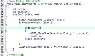 常见问题解答：枢纽代码查询与错误处理