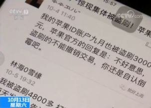 一、 免密支付、自动扣款的潜在风险