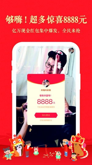 七、 现金奖励规则