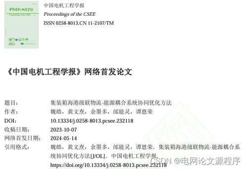 3.2 优化物流策略