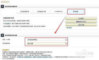 4. 简化购物流程， 提升用户体验