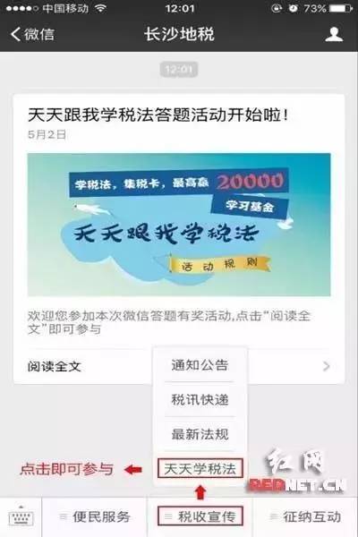 一、 企业应交税费项目的概述