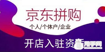 2. 考虑经营模式