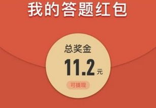 二、 拼多多售后补偿红包的位置