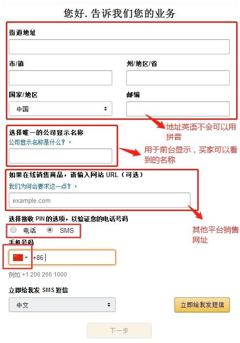 稳定阶段：收入相对稳定