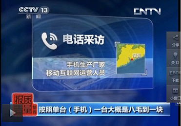 四、 消费者购买调货商品的注意事项