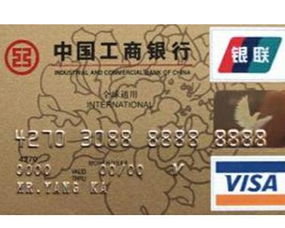 一、 中银长城国际卡：全球通用的金融伴侣