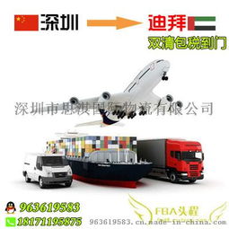 一、 美国FBA空运流程