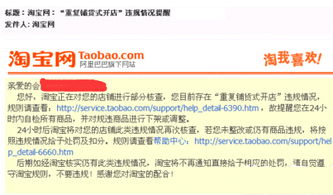 3. 合理合法开店