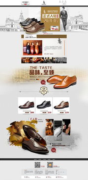二、 开淘宝鞋店的风险与挑战