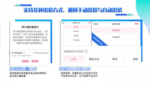 3. 圈选目标人群