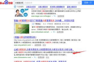 三、外链建设：提升网站权威性的关键手段