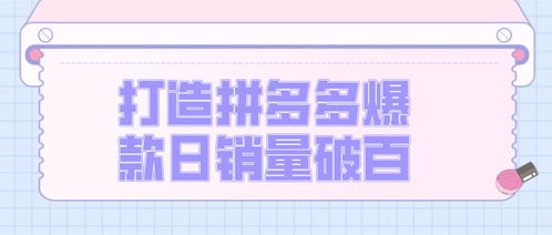 四、 多维度规划补单，匹配补单人员、区域、时间和单量