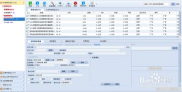 淘宝AB单的概述