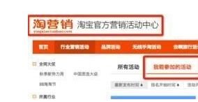 6. 满减活动设置