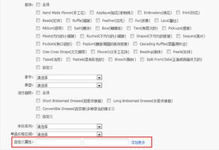 二、 产品价格的设定与规范
