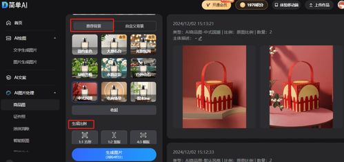 一、 AI视频制作工具的选择与应用