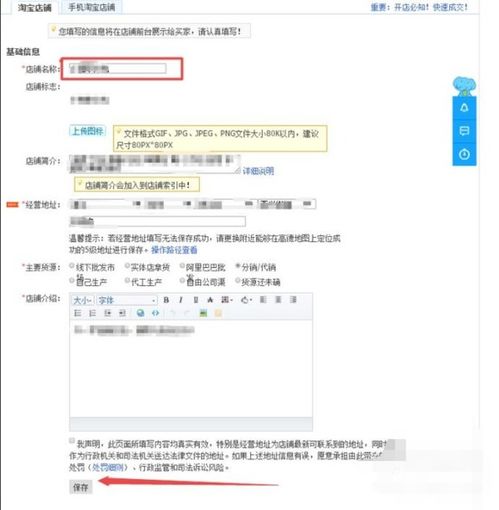 8. 售后服务与客户评价