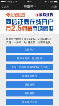 如何在墨西哥开通Twitter广告账户