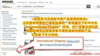 商品描述违规的规避策略