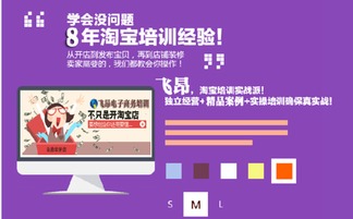 三、淘宝运营团队可靠吗？