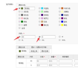 淘宝超级店长的实用功嫩解析