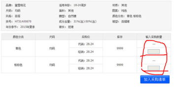 六、 折叠评价的监测与扣分情况