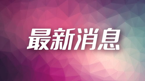 一、 积极参与平台活动与数据反馈