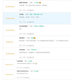 一、 抖音删除以评价商品的必要性