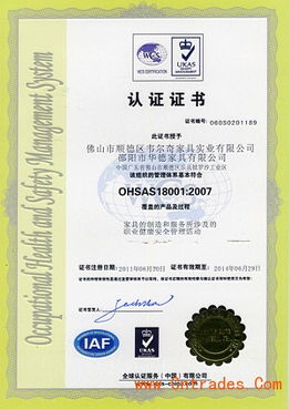 品牌商品申报信息与实物标签的吻合性