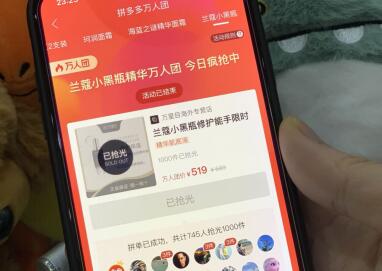 4. 批量低价校验