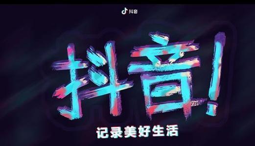 一、抖音作品播放量为零的常见原因分析