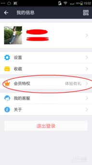 三、 支付宝金账户的具体查kan方法及位置