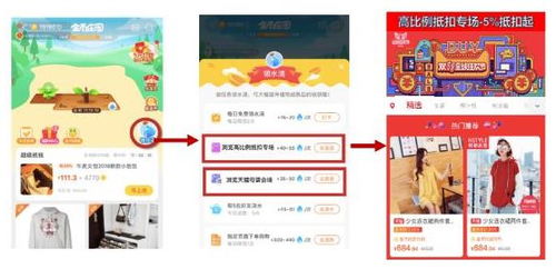 三、 速卖通金币抵扣规则详解