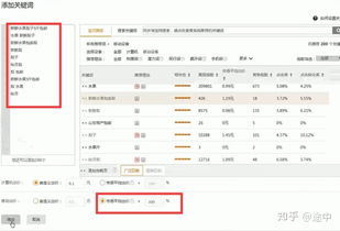 一、何谓“人气”？