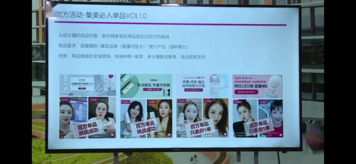 一、 主播准入要求