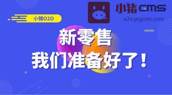 避免手动geng新库存：利用ERP系统或库存管理工具