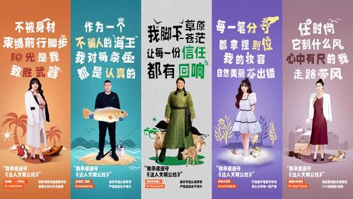 3. 销售行为规范