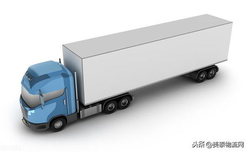 整车运输与零担运输的对比