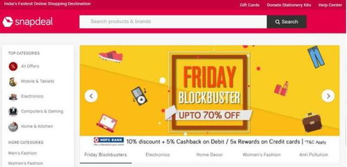 二、合理的产品定价与促销策略